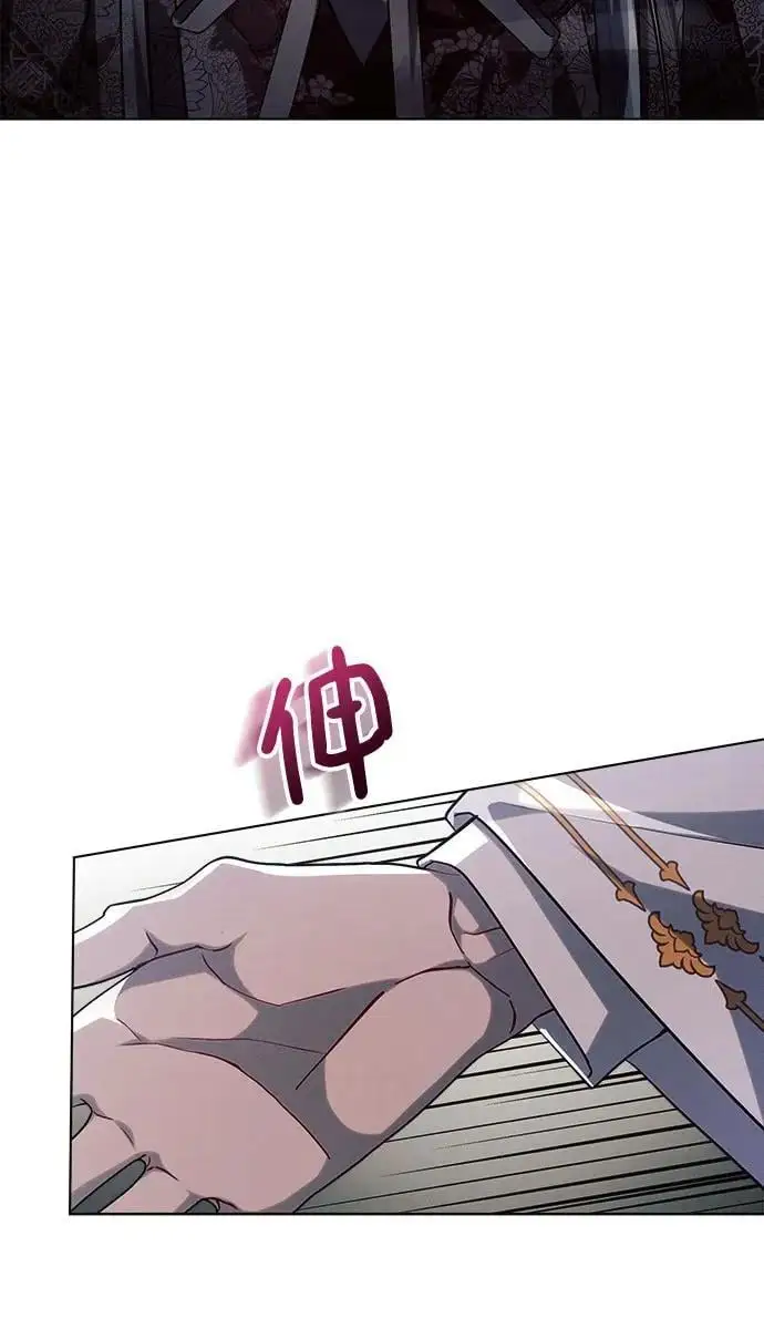 第59话 第38页