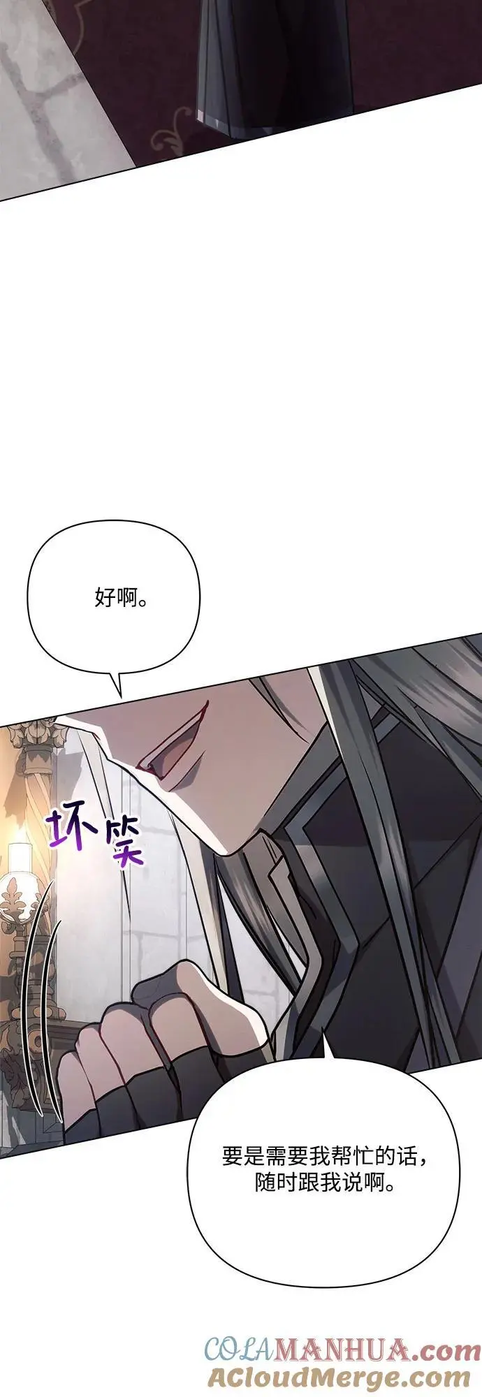 第59话 第40页