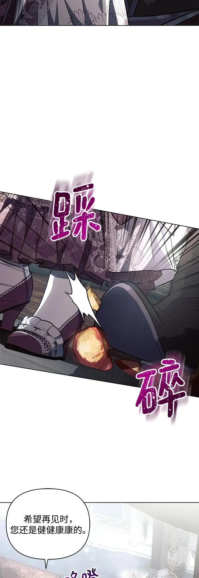 第59话 第42页