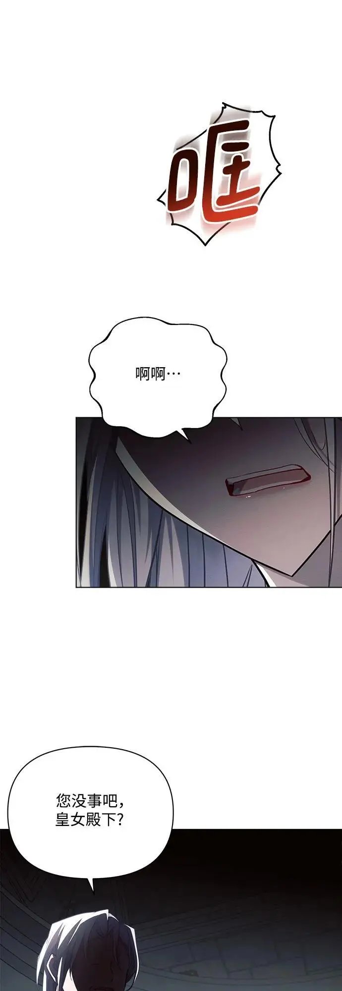 第59话 第44页