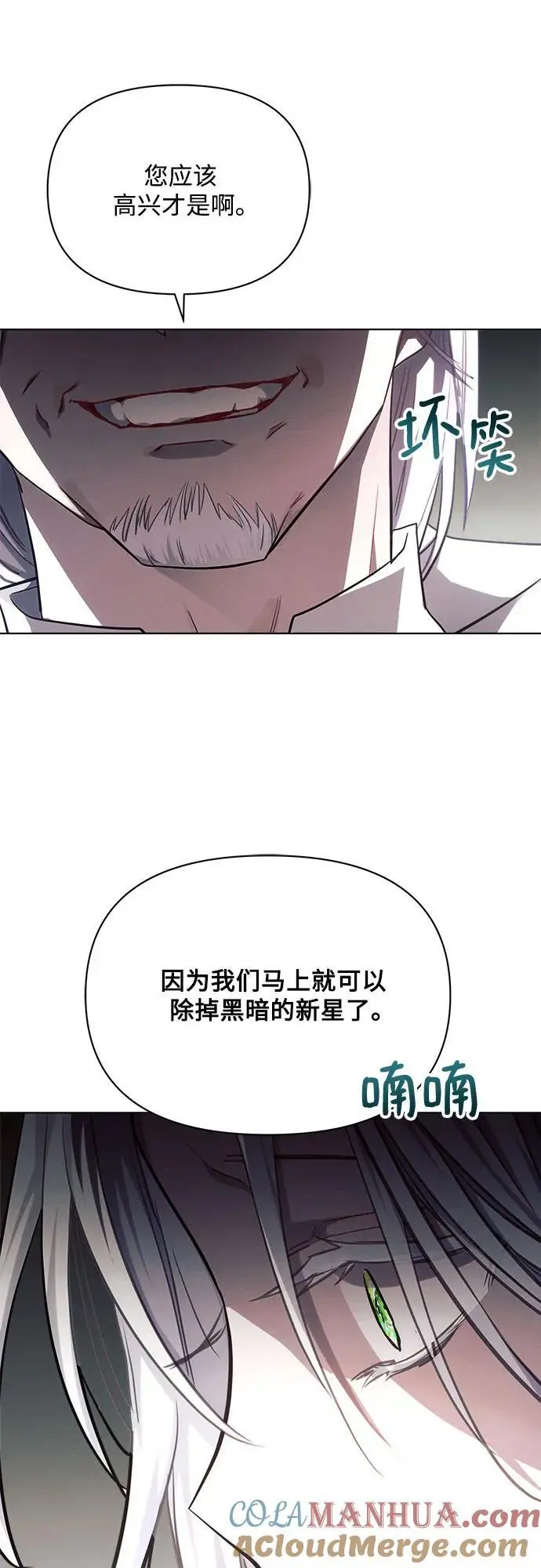 第59话 第46页