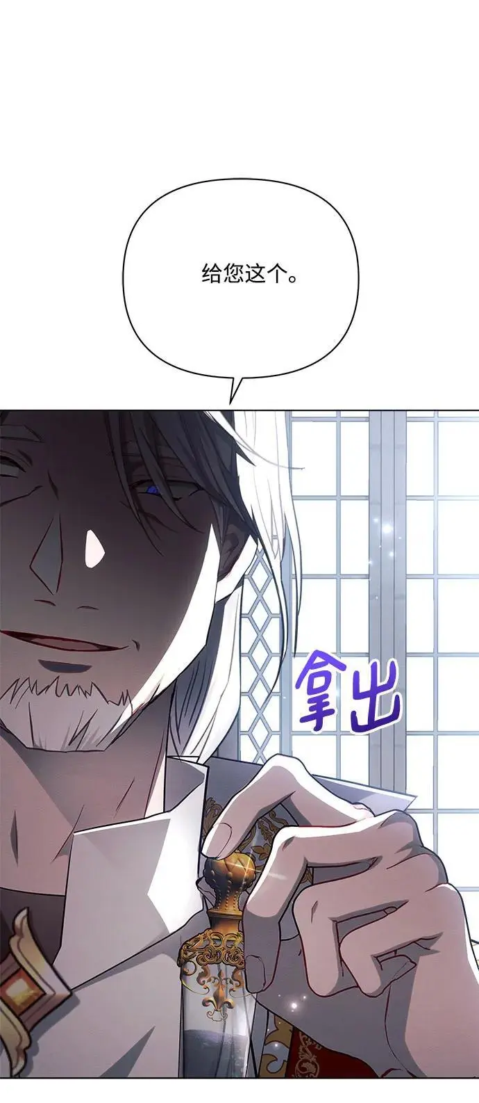 第59话 第48页