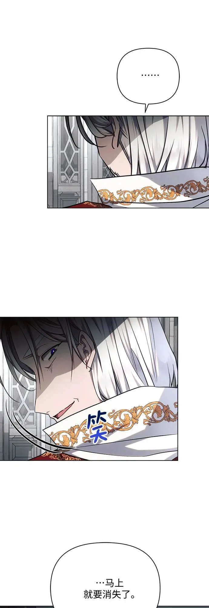 第59话 第59页