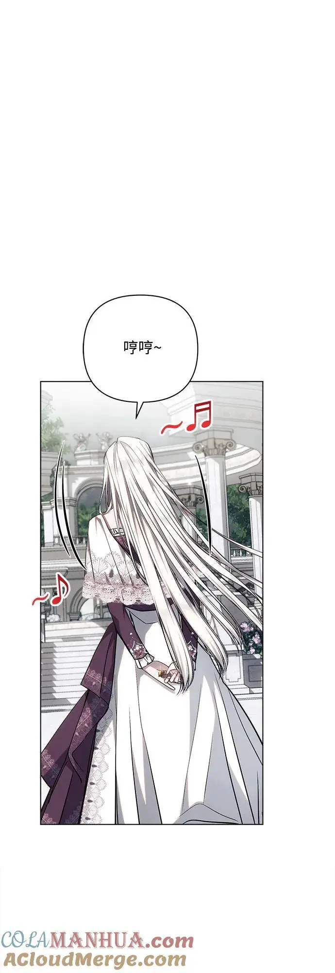 第59话 第61页