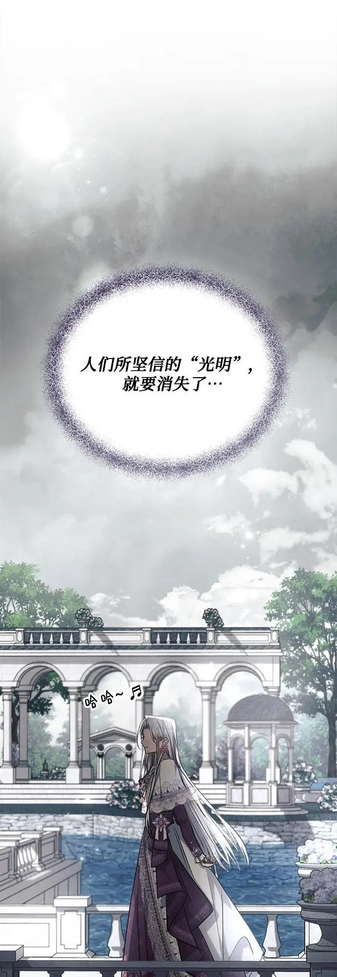 第59话 第62页
