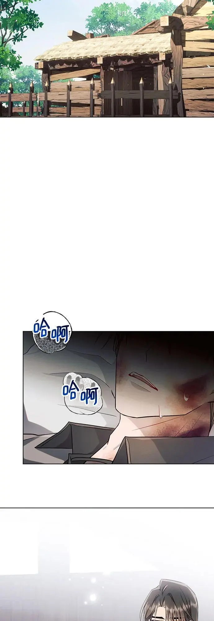 第58话 第3页