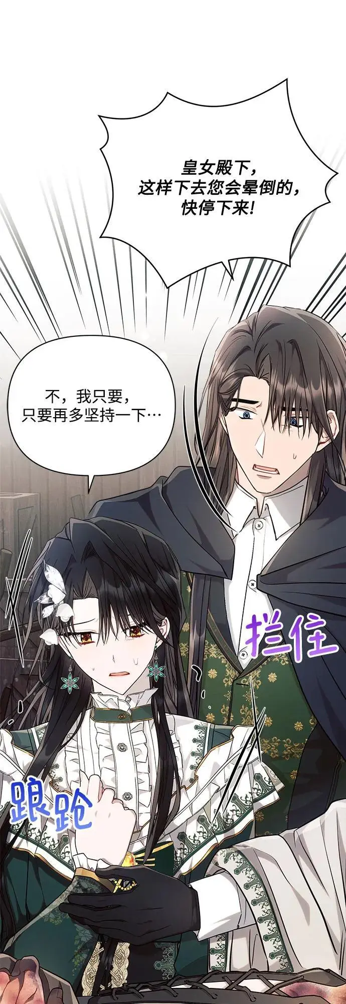 第58话 第17页