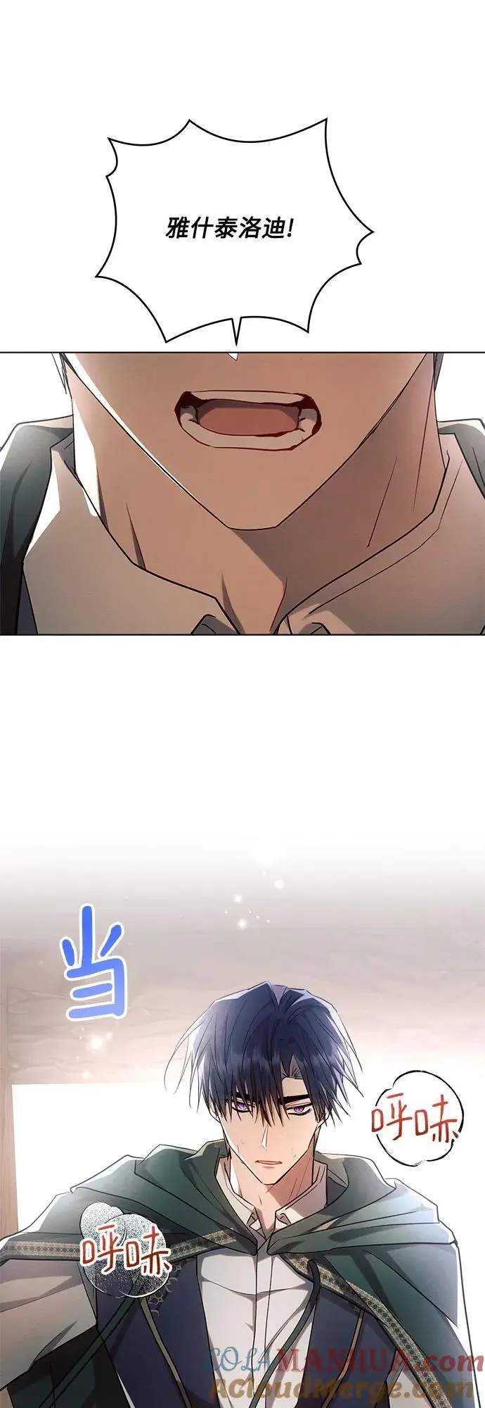 第58话 第19页