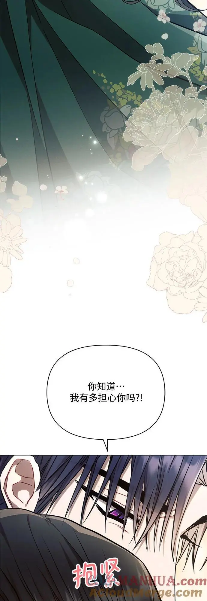 第58话 第25页