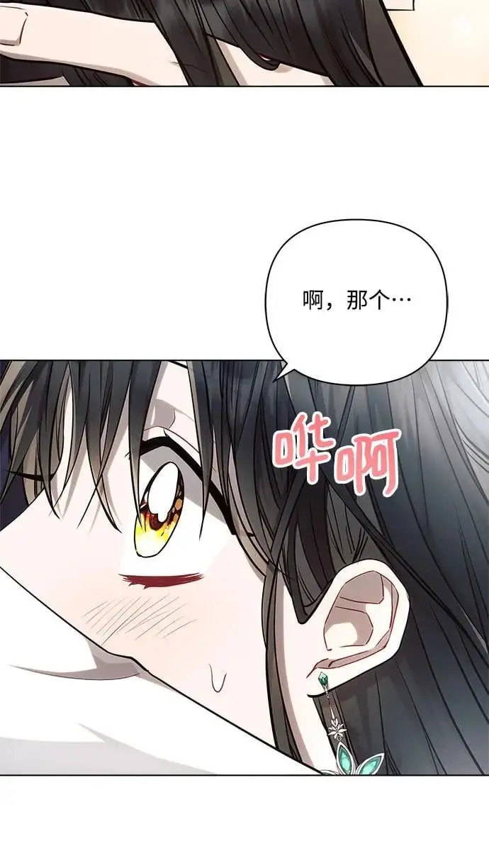 第58话 第26页