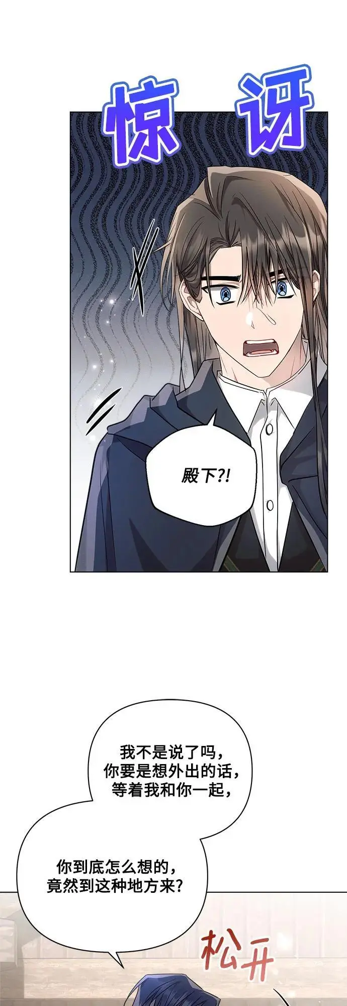 第58话 第27页