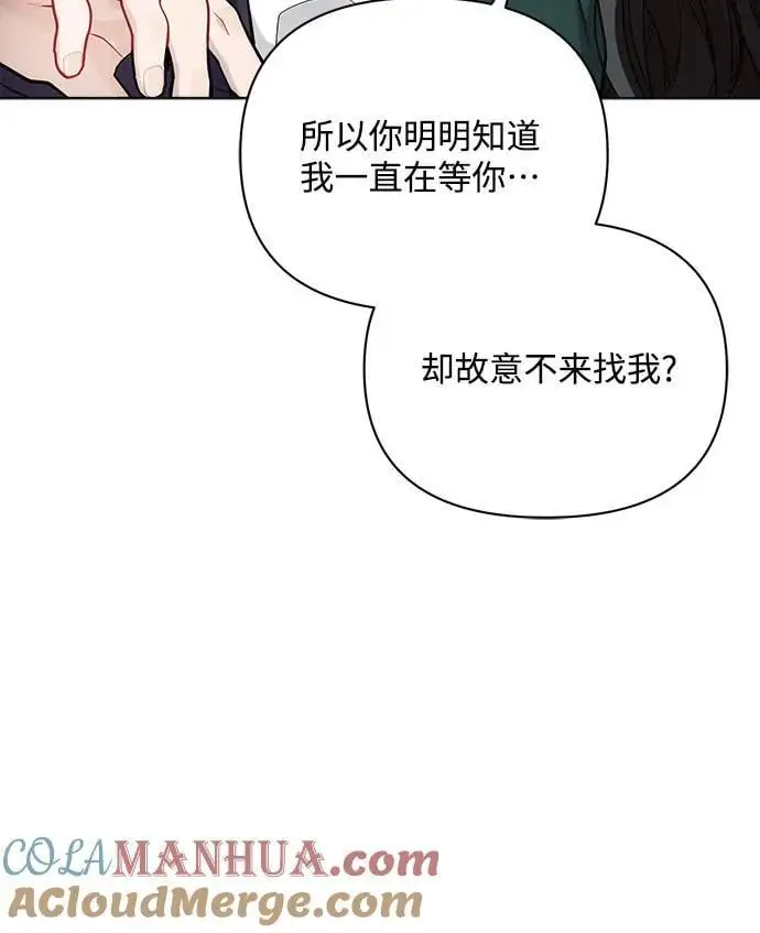 第58话 第31页