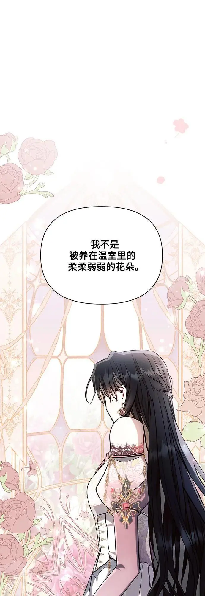 第58话 第32页