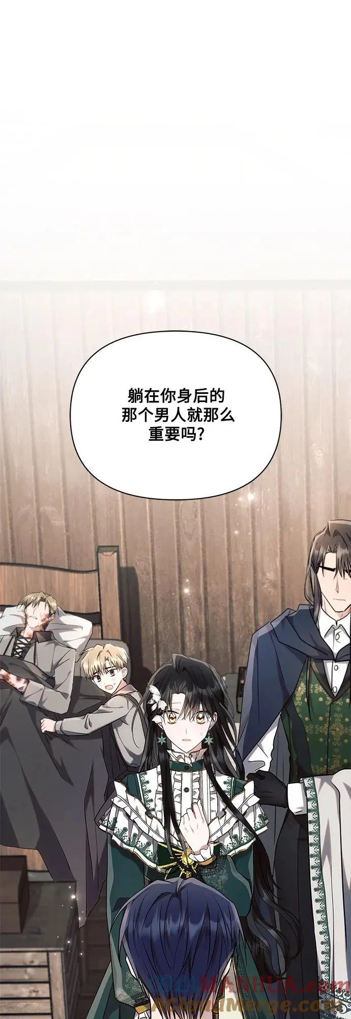 第58话 第37页