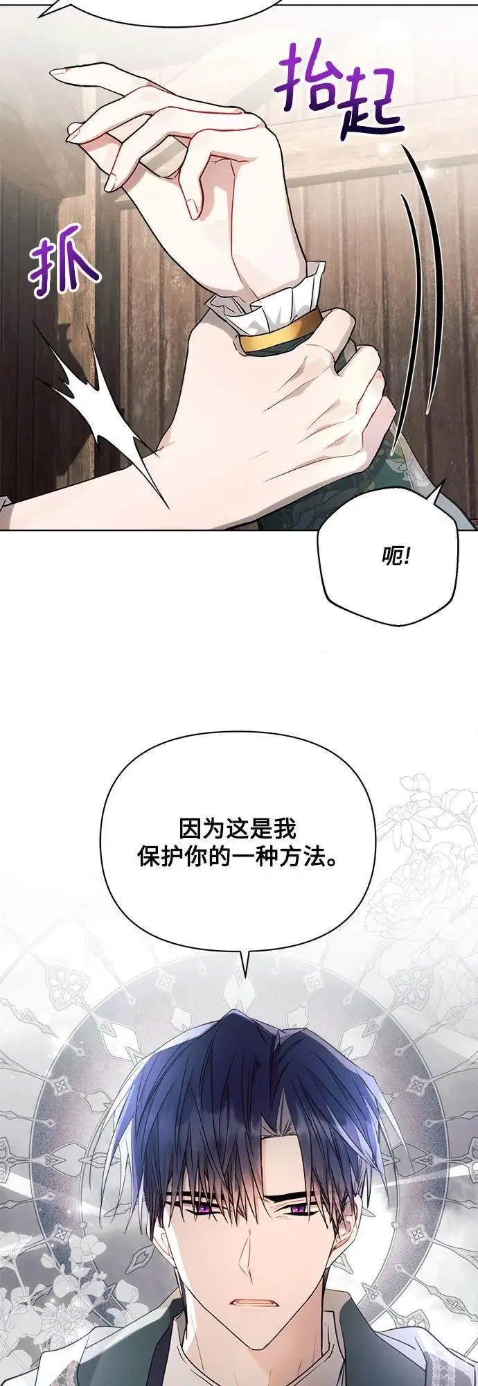 第58话 第39页