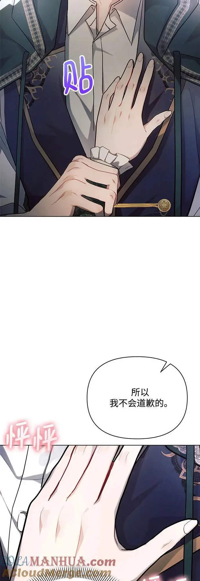 第58话 第40页