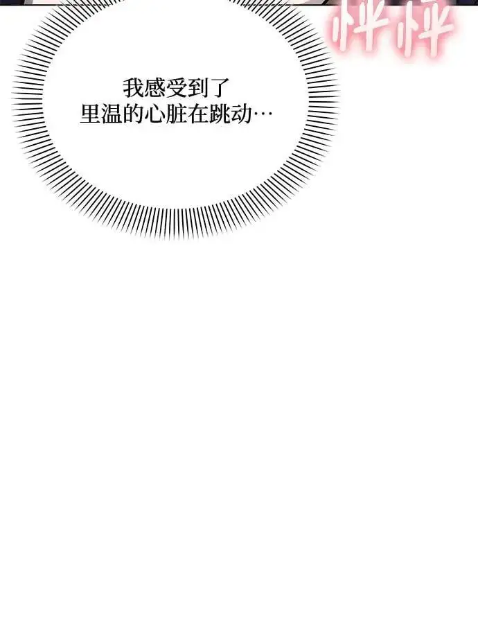 第58话 第41页