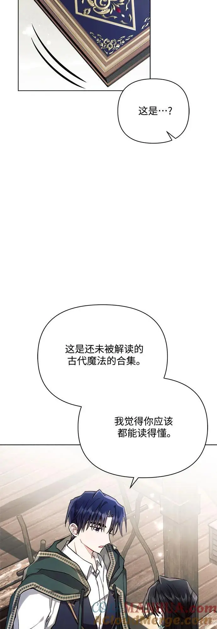 第58话 第46页