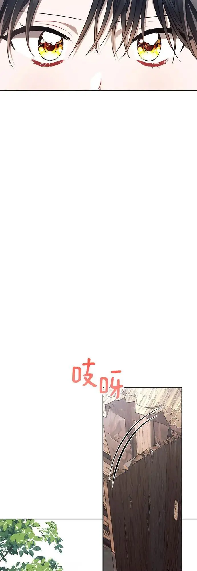 第58话 第50页