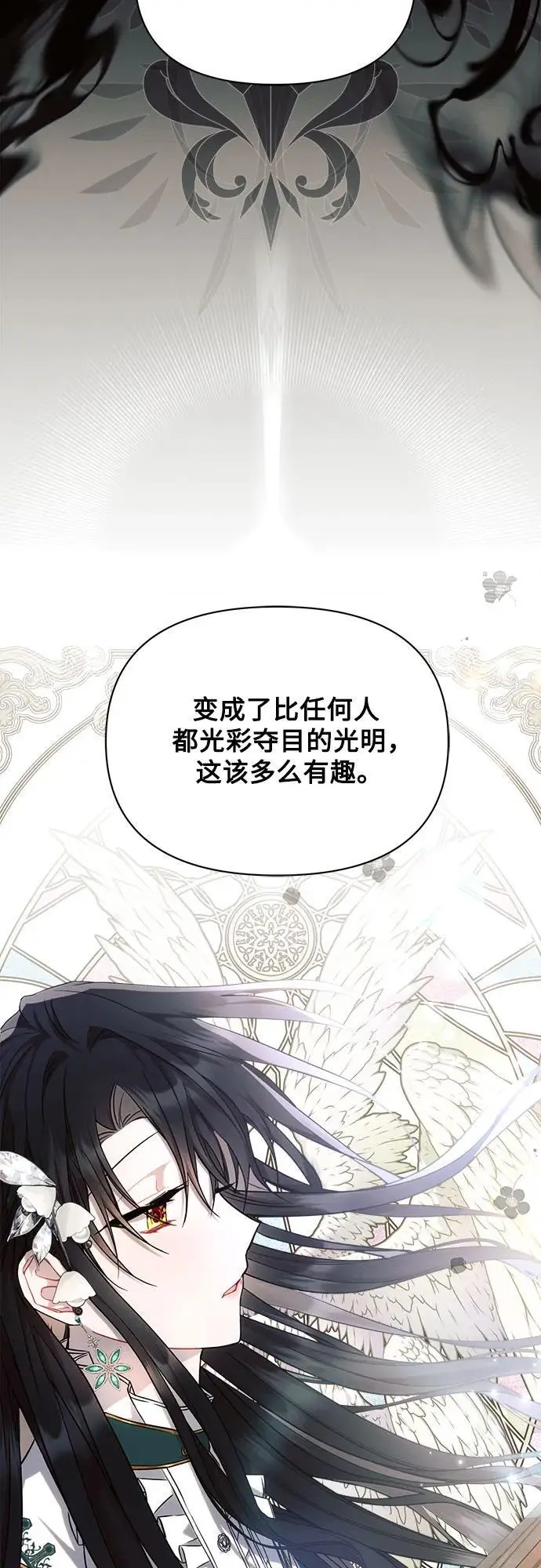 第58话 第56页