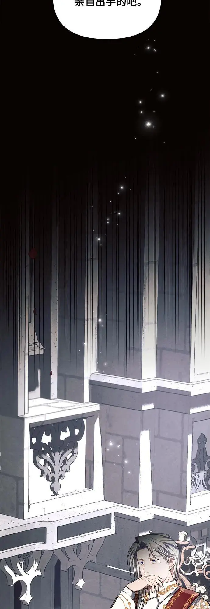 第58话 第59页