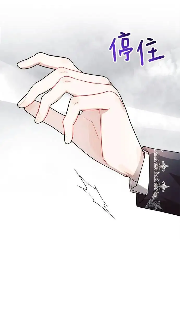 第57话 第6页