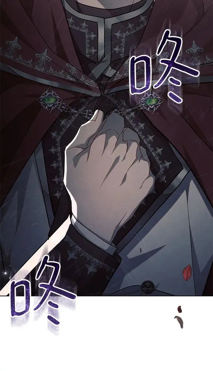 第57话 第11页