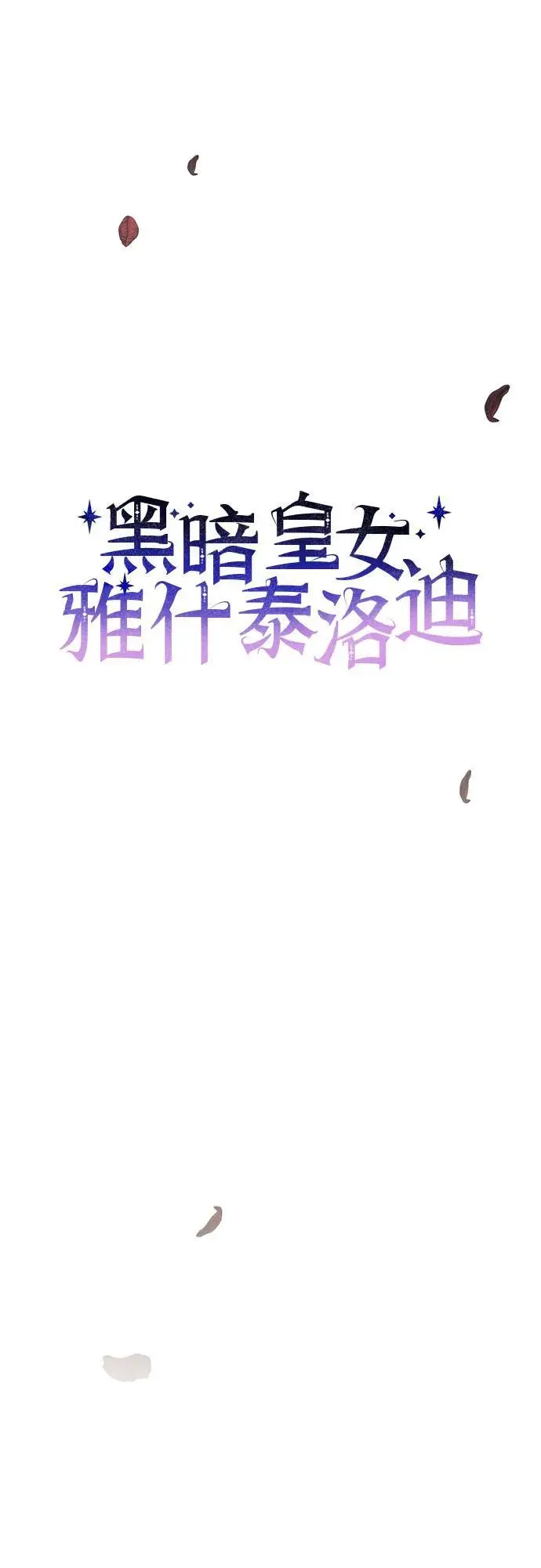 第57话 第12页