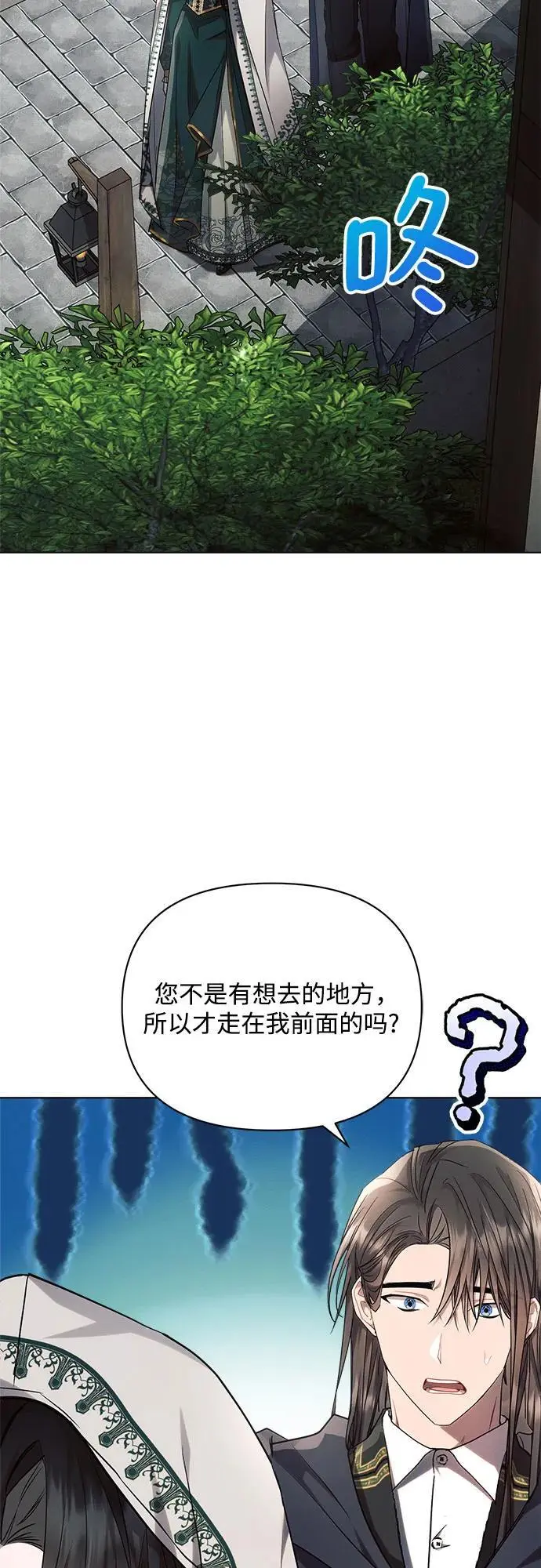 第57话 第15页
