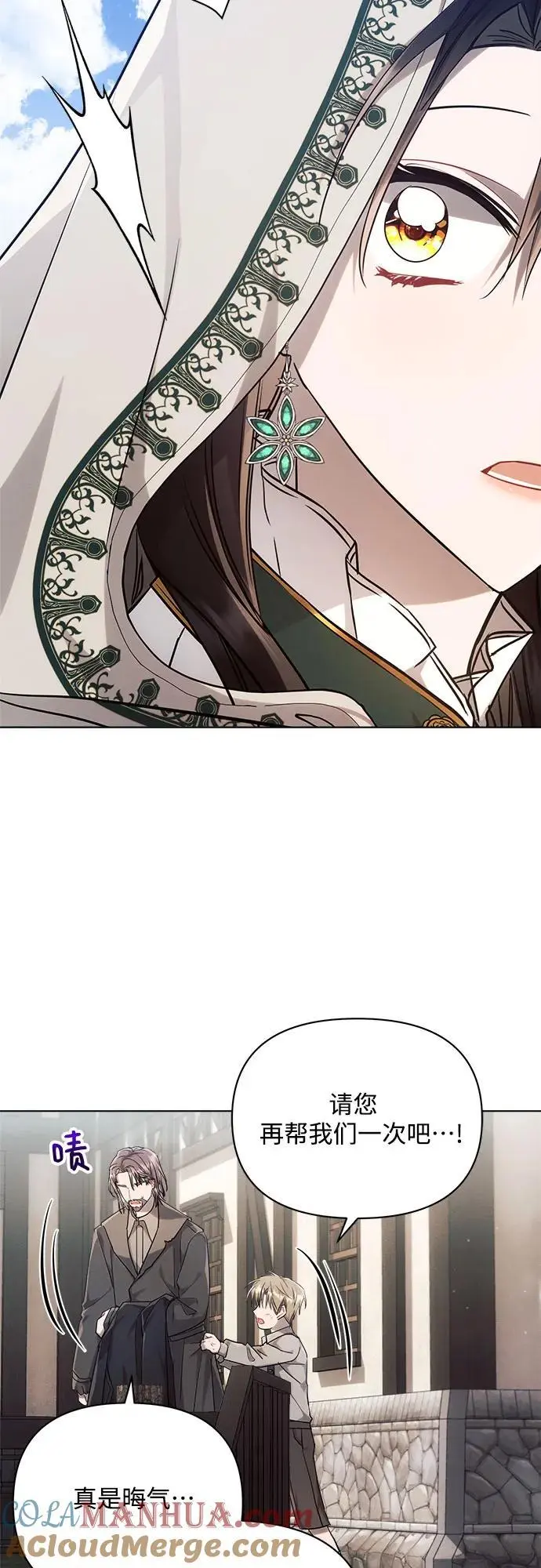 第57话 第19页