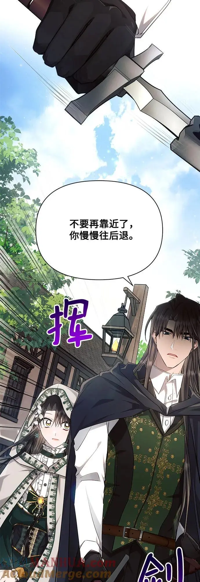 第57话 第25页