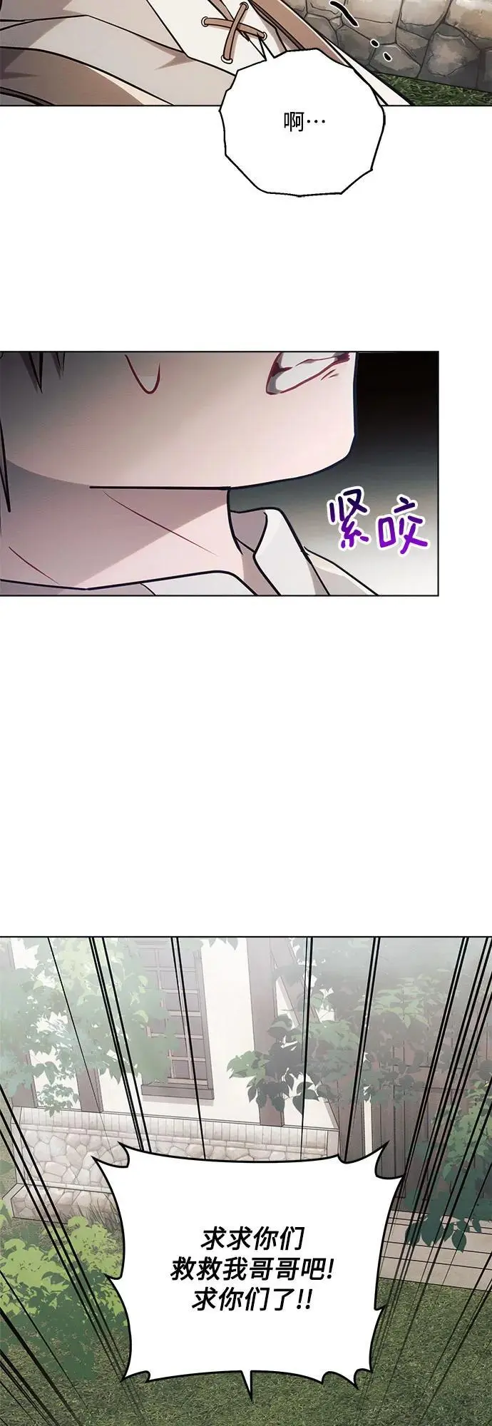 第57话 第29页