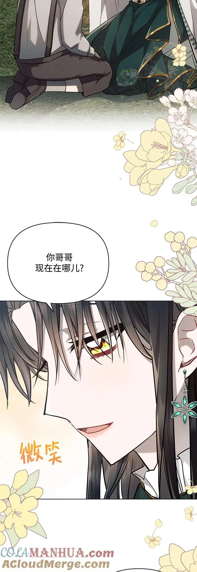 第57话 第34页