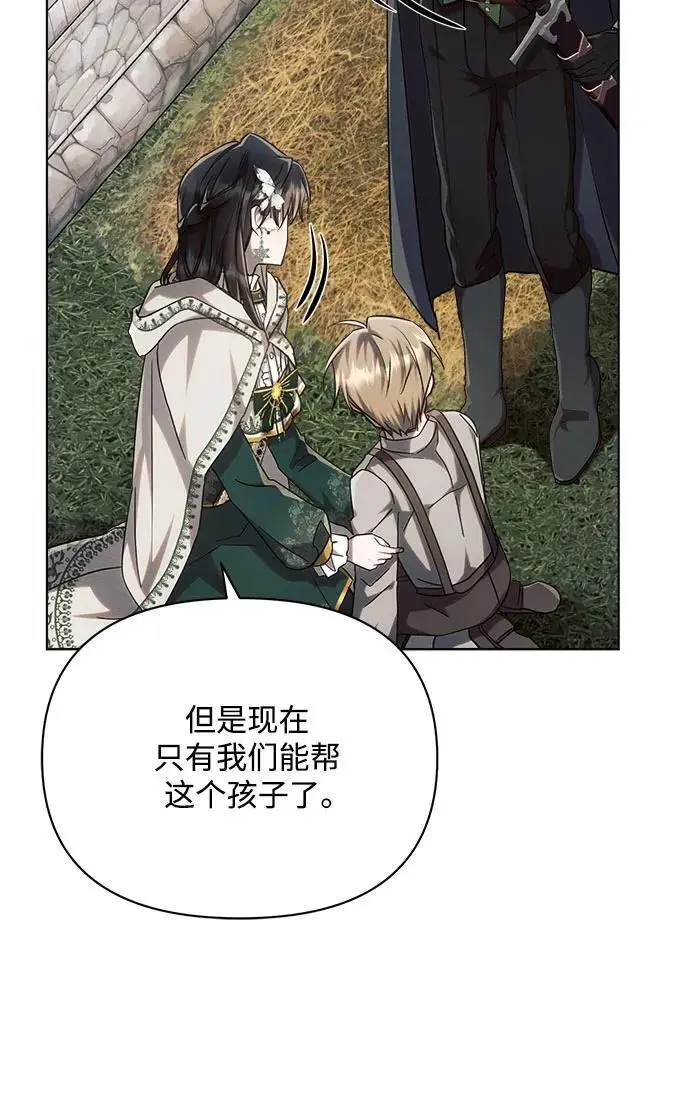 第57话 第36页