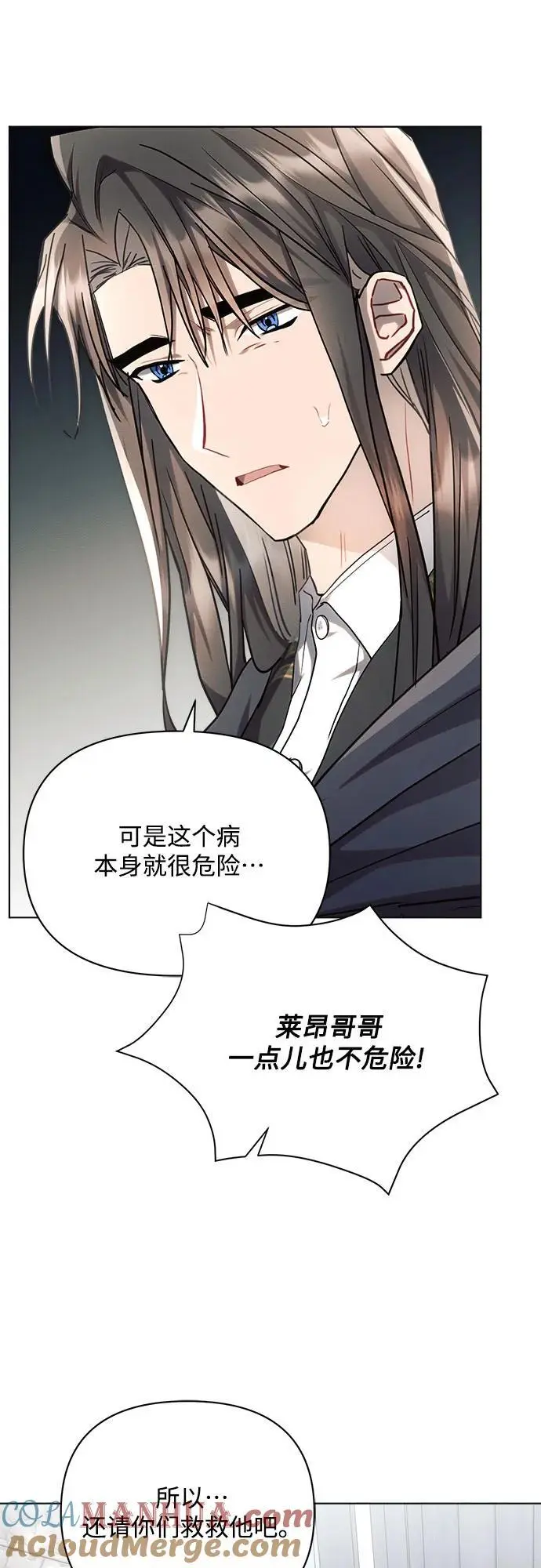 第57话 第37页