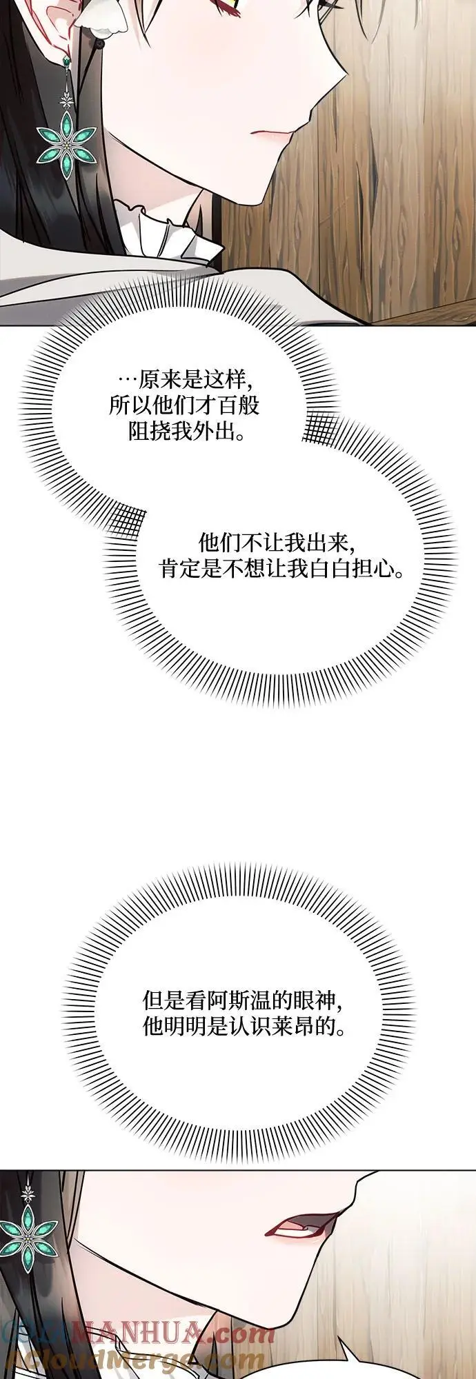 第57话 第43页