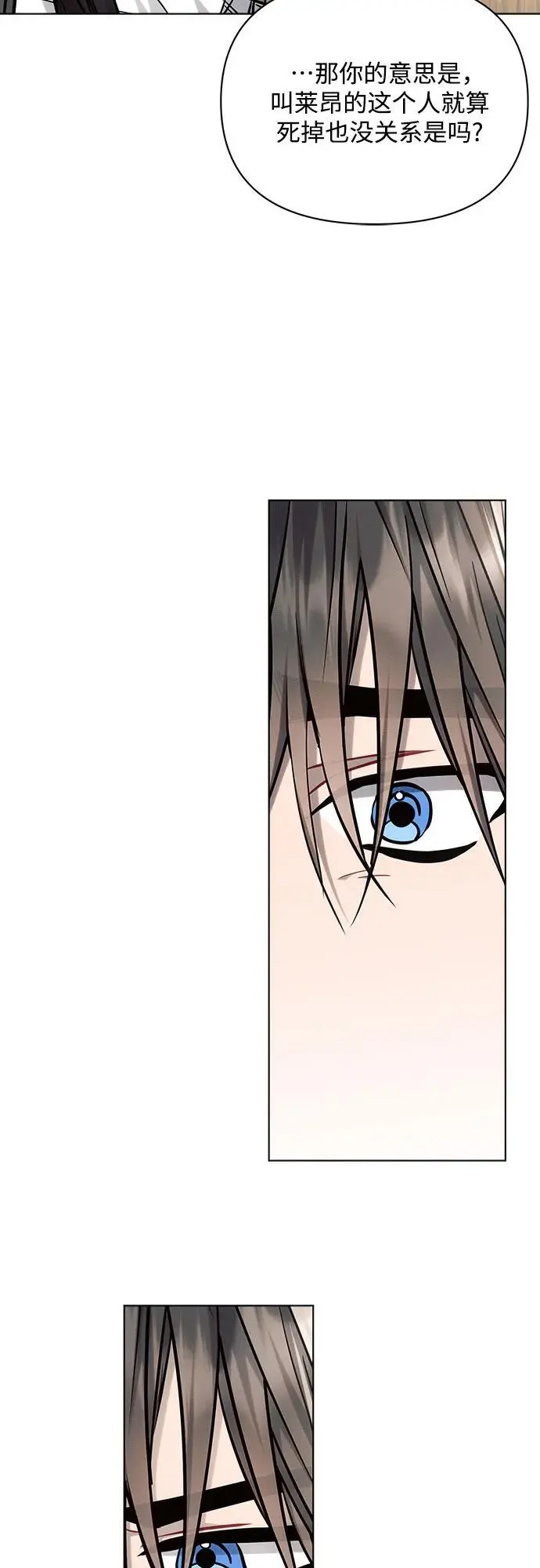 第57话 第44页