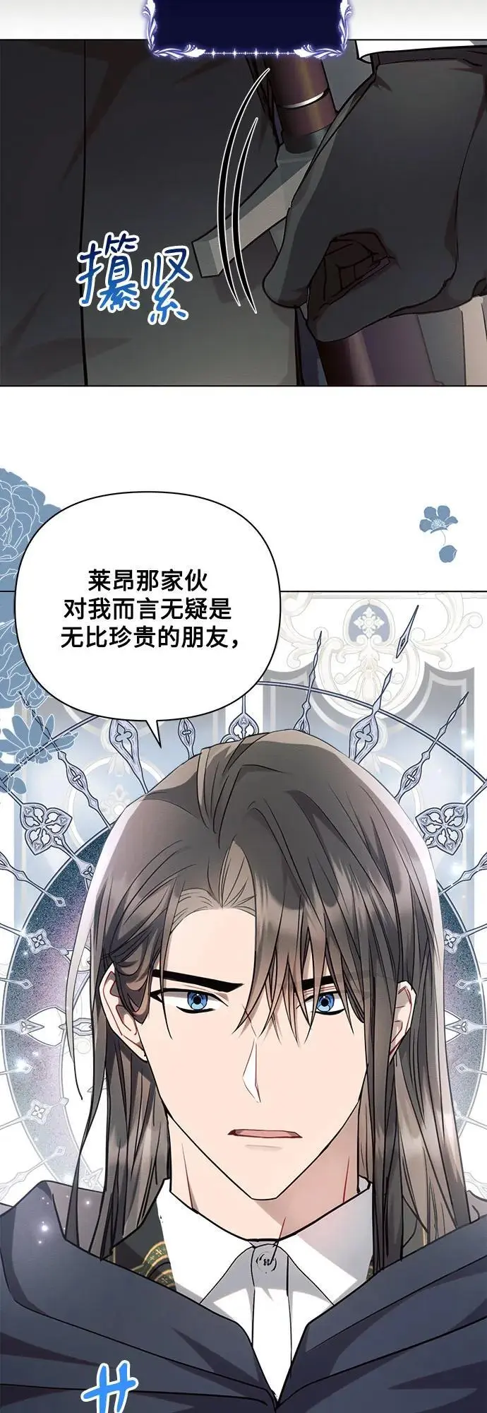 第57话 第48页