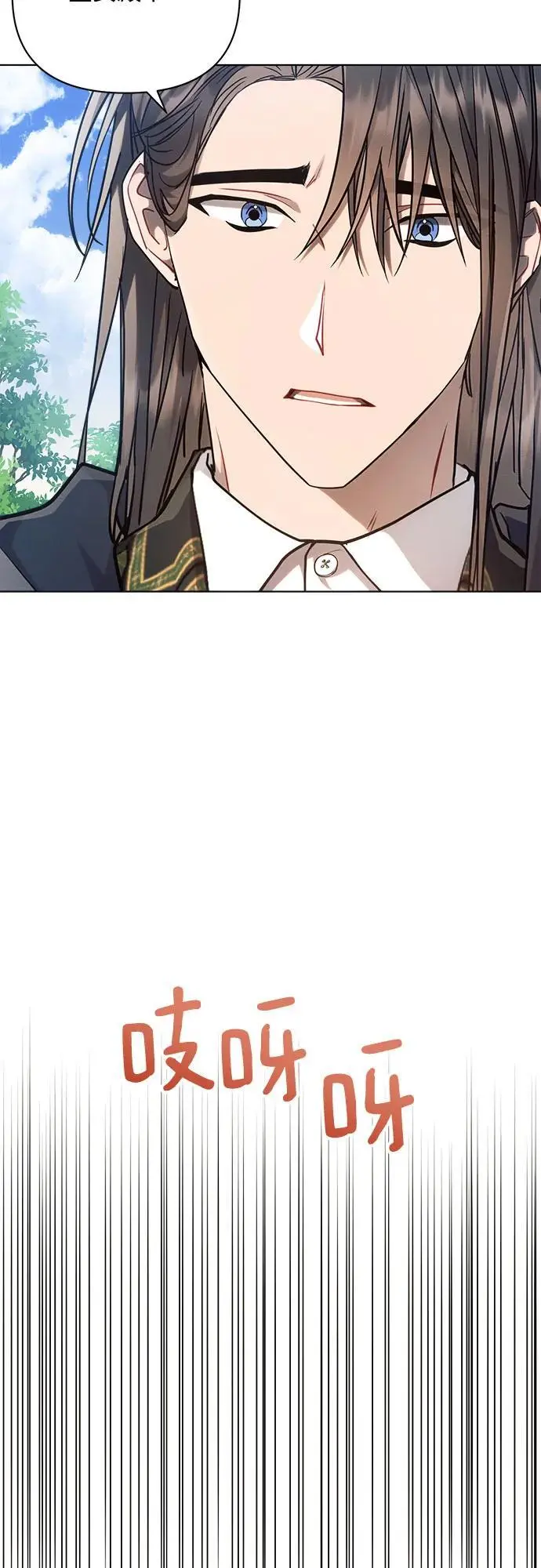 第57话 第53页