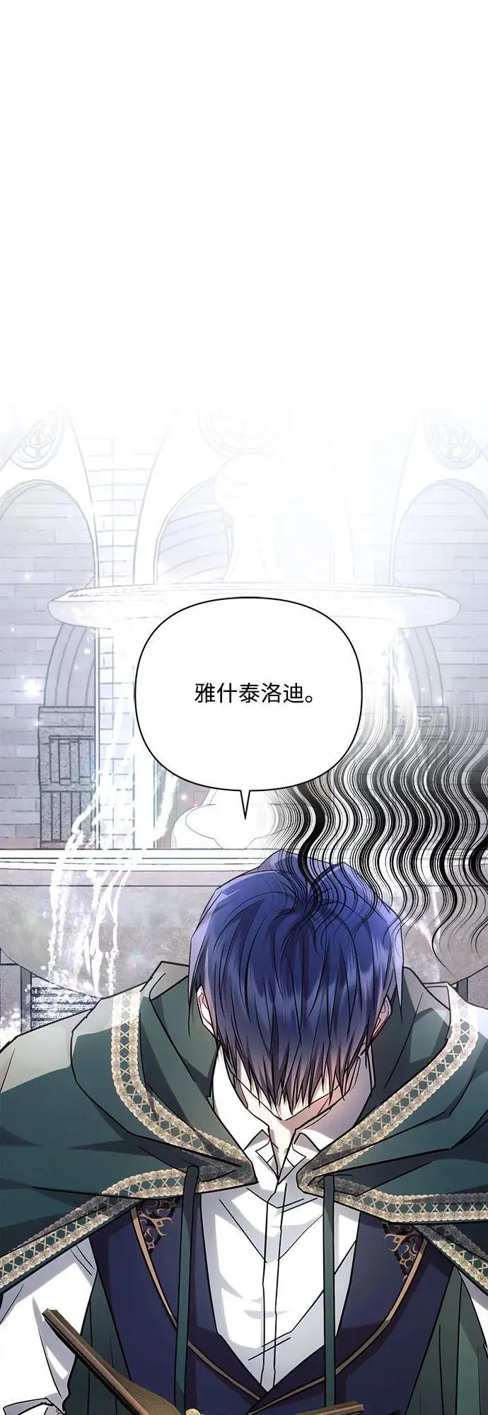 第57话 第56页