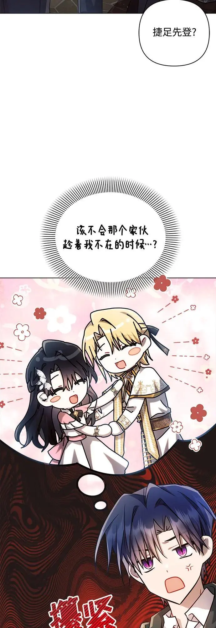 第57话 第62页
