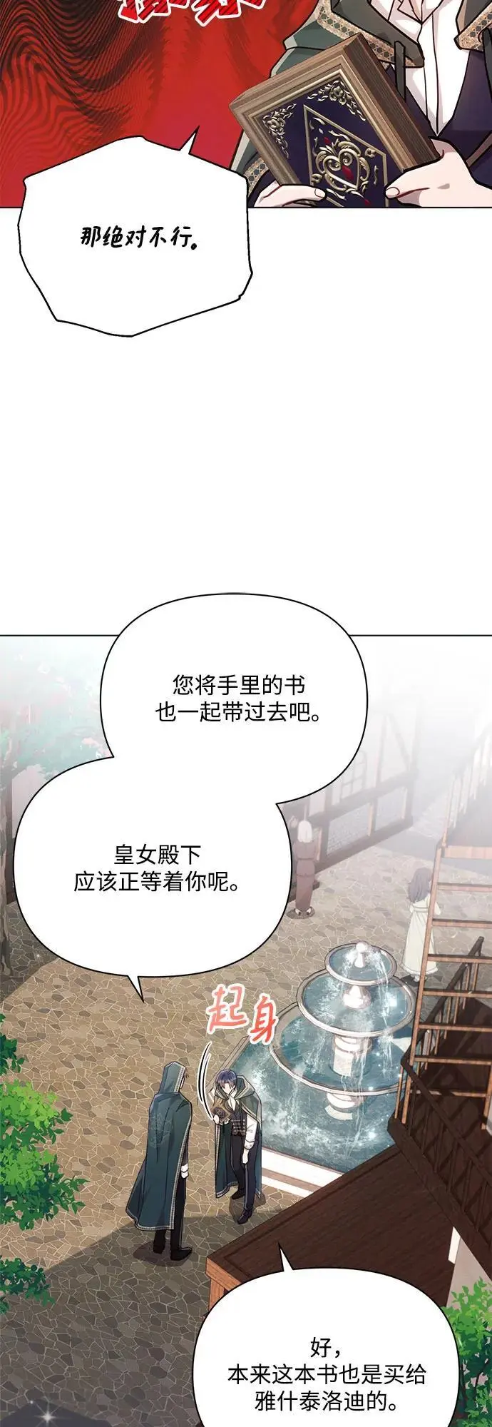第57话 第63页