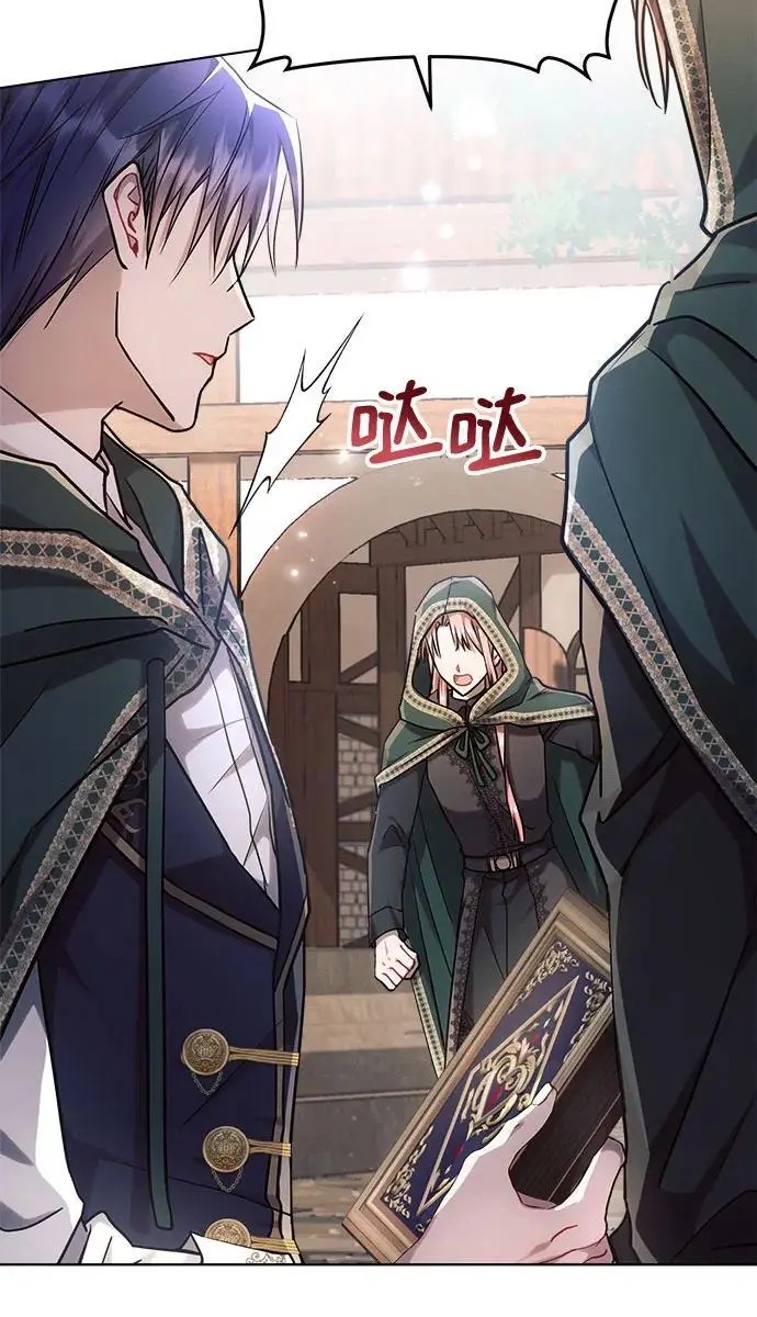 第57话 第65页