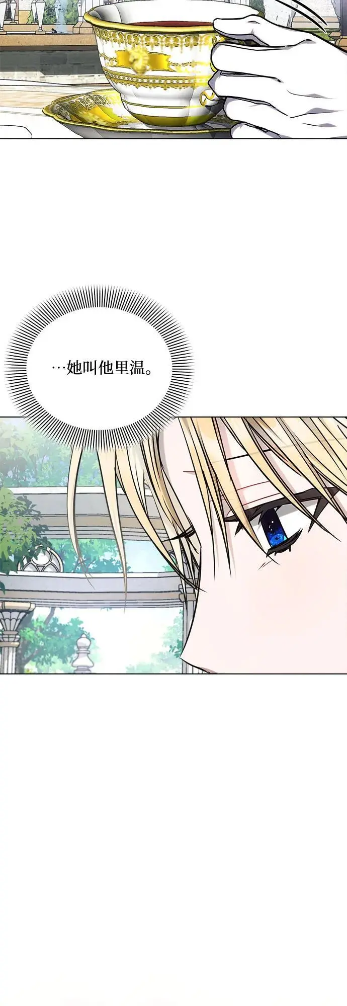 第56话 第12页