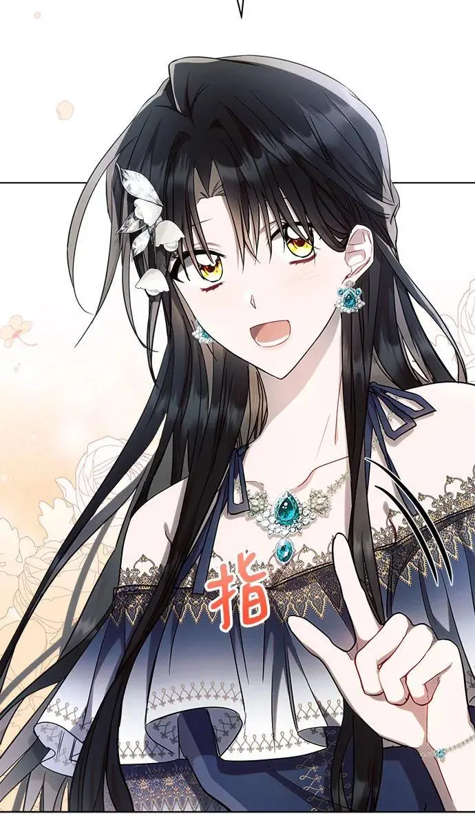 第56话 第14页