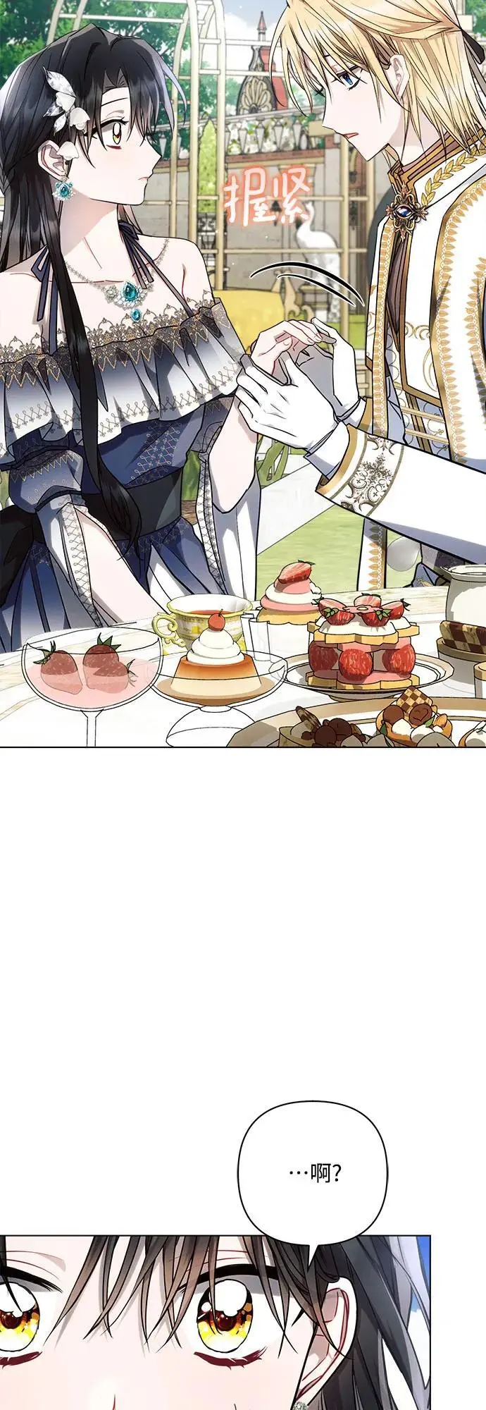 第56话 第17页