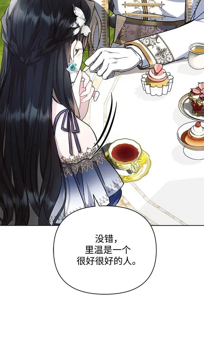 第56话 第24页