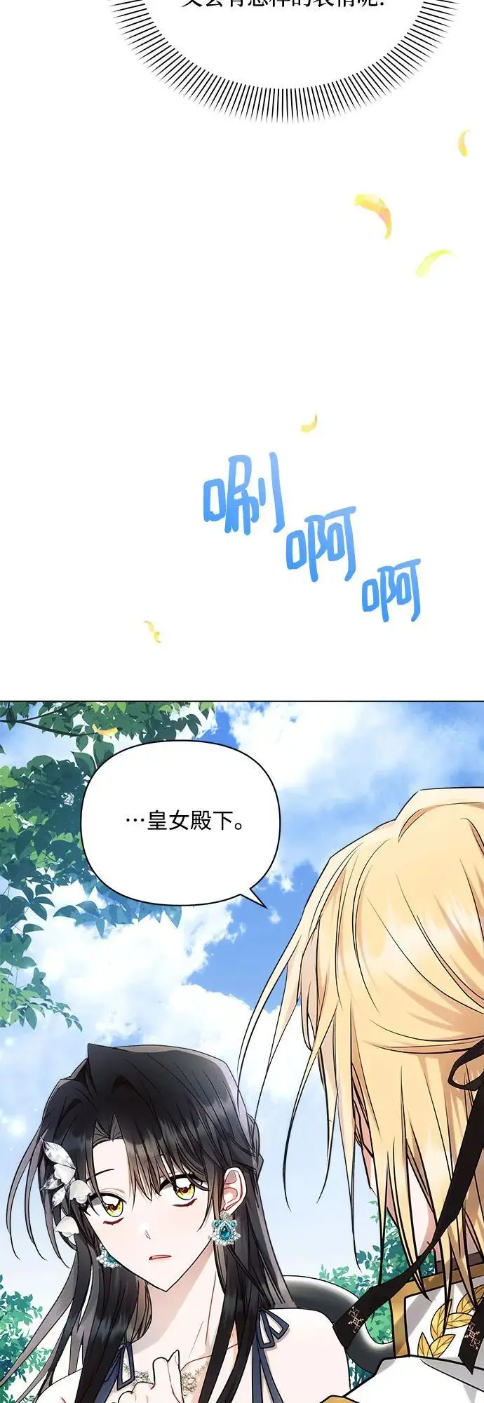 第56话 第26页