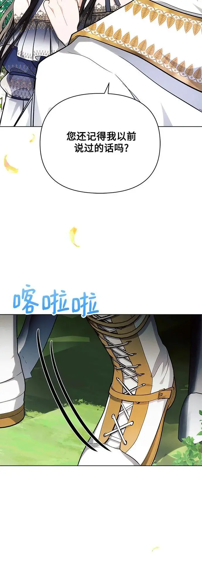 第56话 第27页