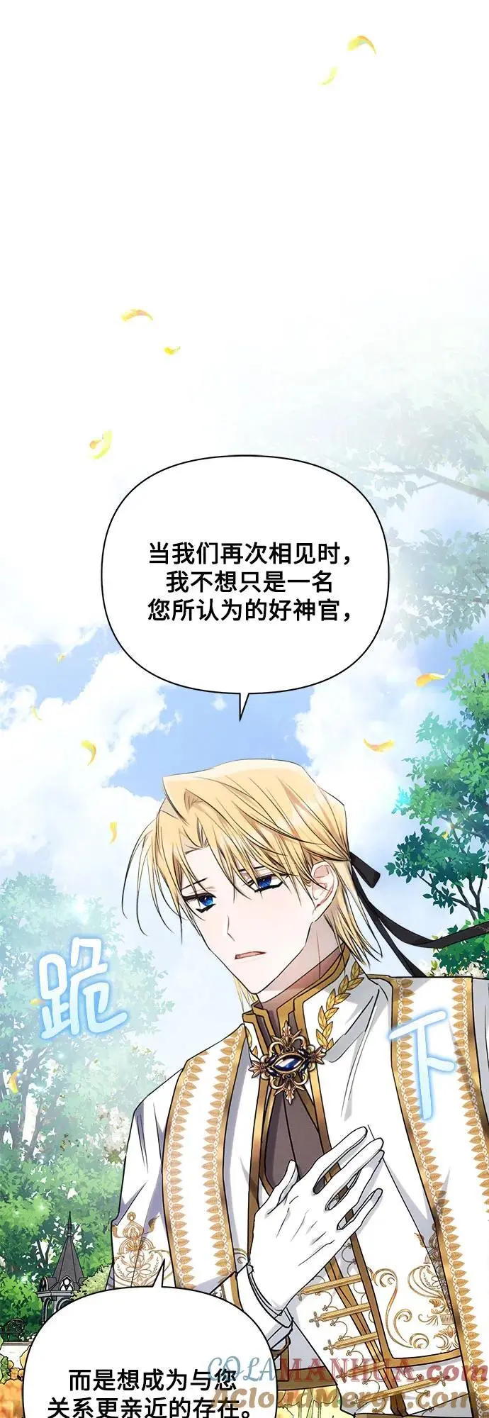 第56话 第28页